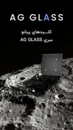 دو پل فشاری هوشمند سریAG (شیشه مات) - تصویر 3